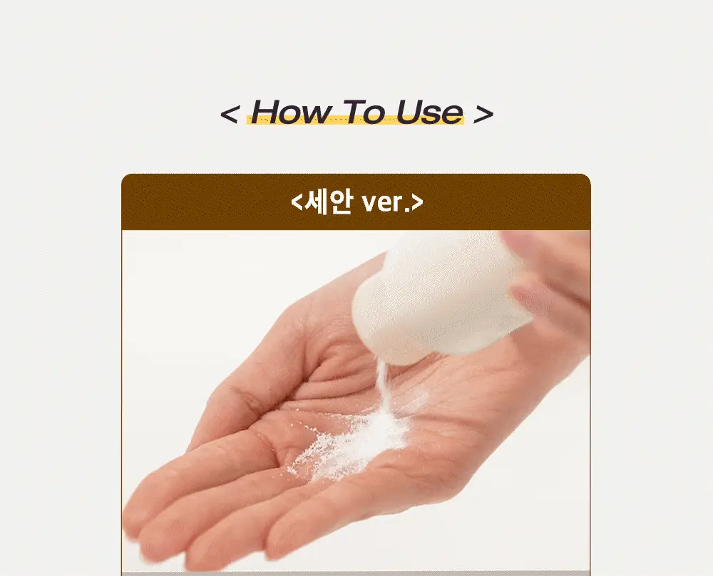 [올영단독] 파파레서피 블레미쉬 효소파우더 클렌저 130g 대용량기획 (+팩붓+오일/크림 3ml*3) 상세페이지 23